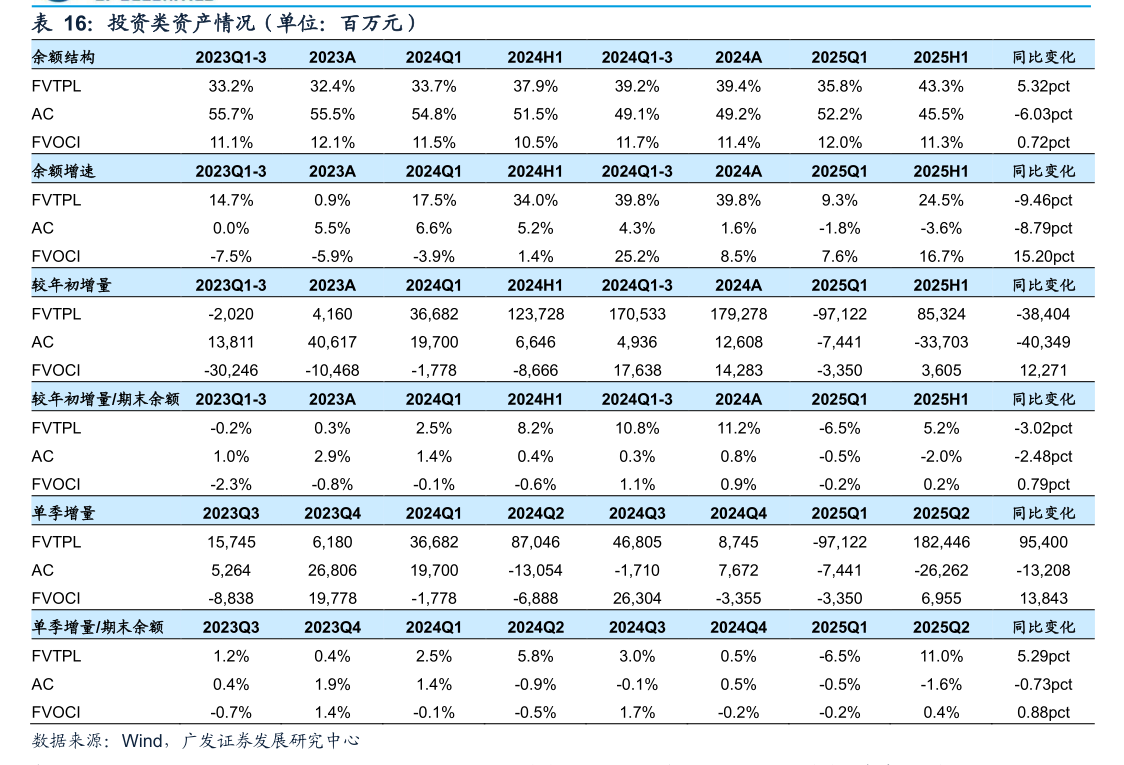 海峡股份股票_海南海峡航运股份有限公司股票代码002320异常波动说明_海峡股份股票交易异常波动公告