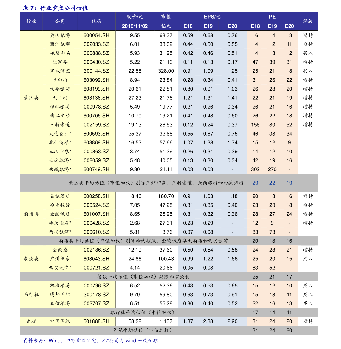 什么是大额存款利率 20220120152808290985.png