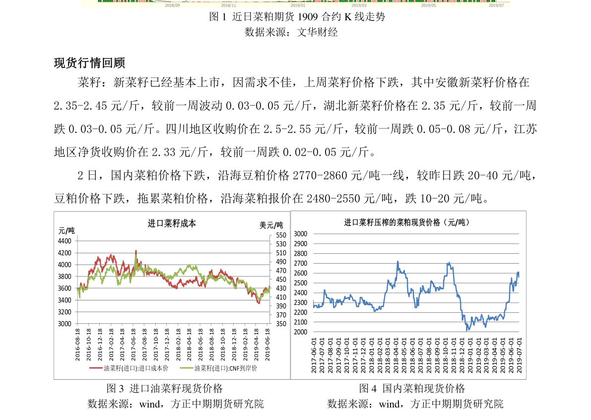 长信科技股票300328宜安科技股票