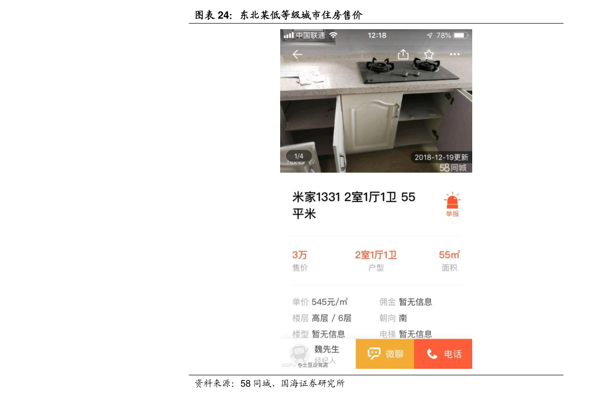 马币兑换人民币（马来西亚怎么开通微信支付）-慧博（hibor.net）