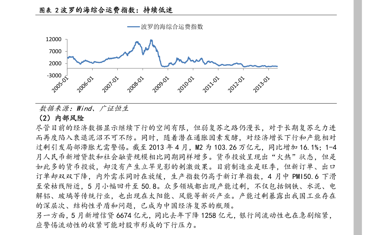 欧元对人民币汇率中国银行（人民币兑换欧元汇率今日价格）-慧博（hibor.net）