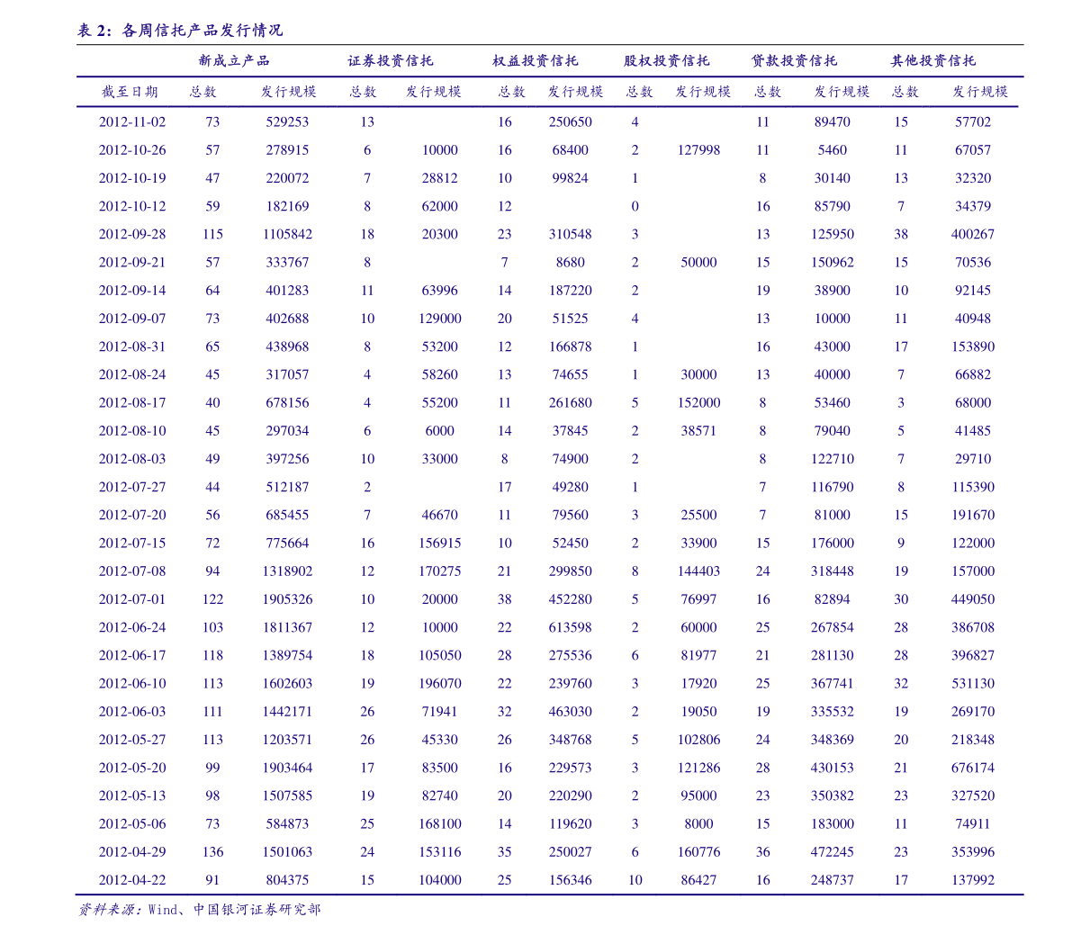 33万日元合人民币多少钱（33万日元等于多少人民币）-慧博（hibor.net）