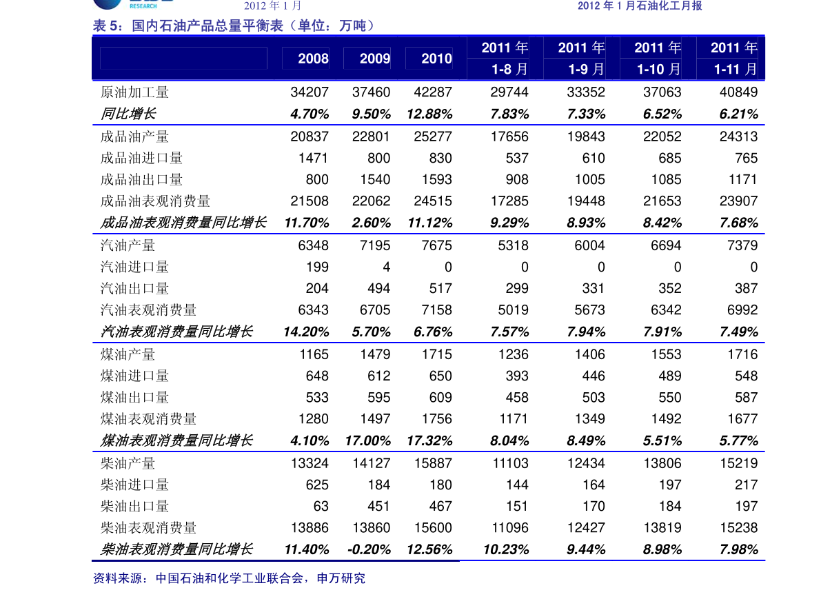 香港股票行情（1987年香港股灾死了多少人）-慧博（hibor.net）