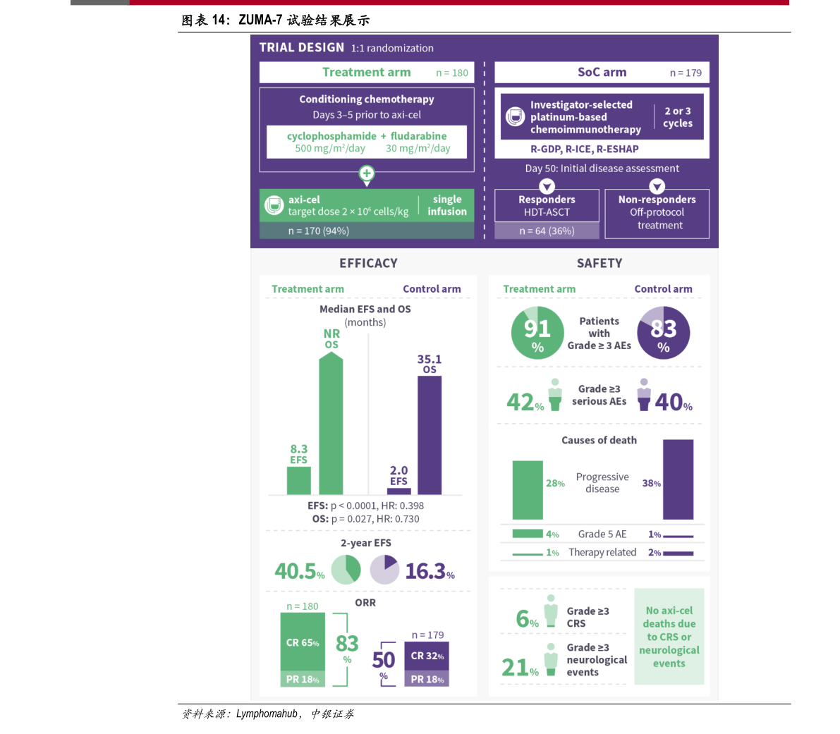 土耳其货币叫什么（土耳其里拉兑换人民币）-慧博（hibor.net）