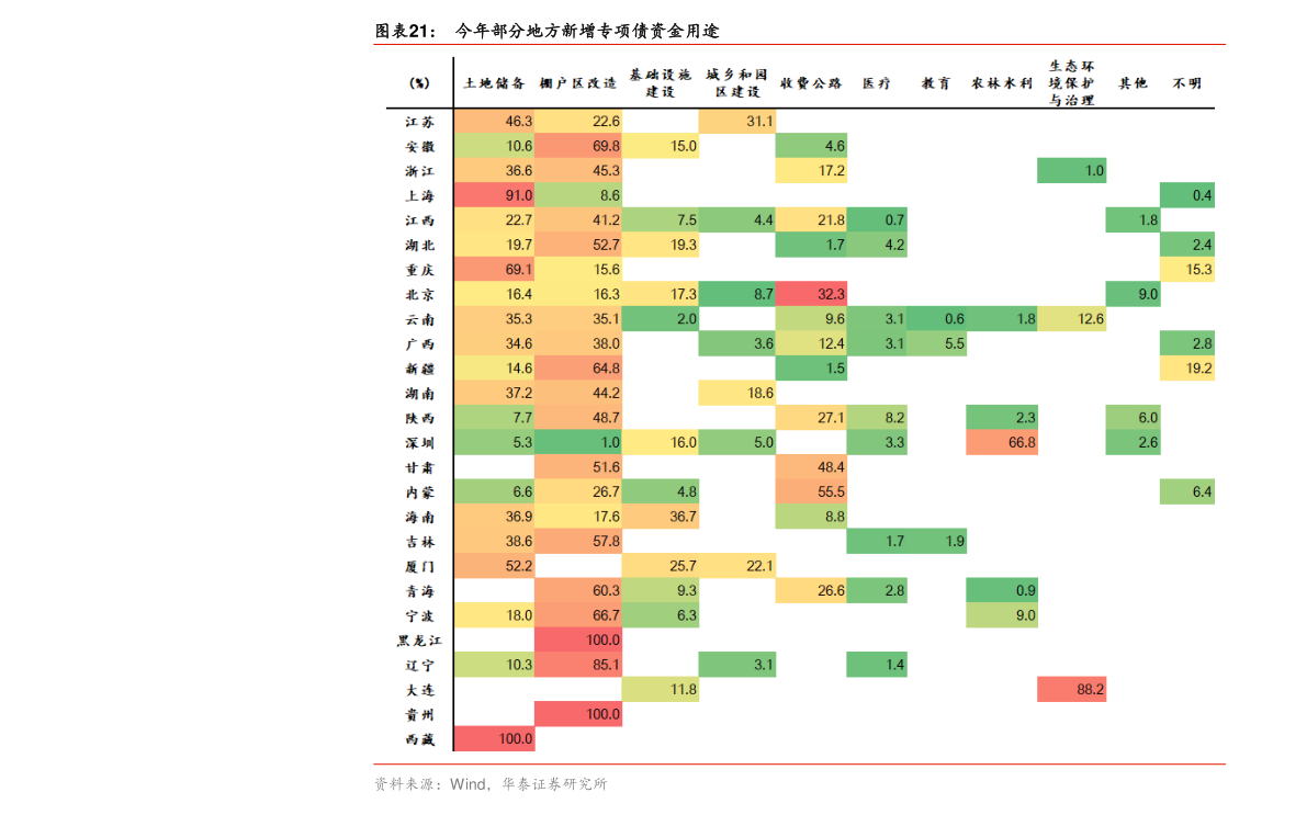 中国银行今日英镑汇率（英镑对人民币汇率中国银行）-慧博（hibor.net）