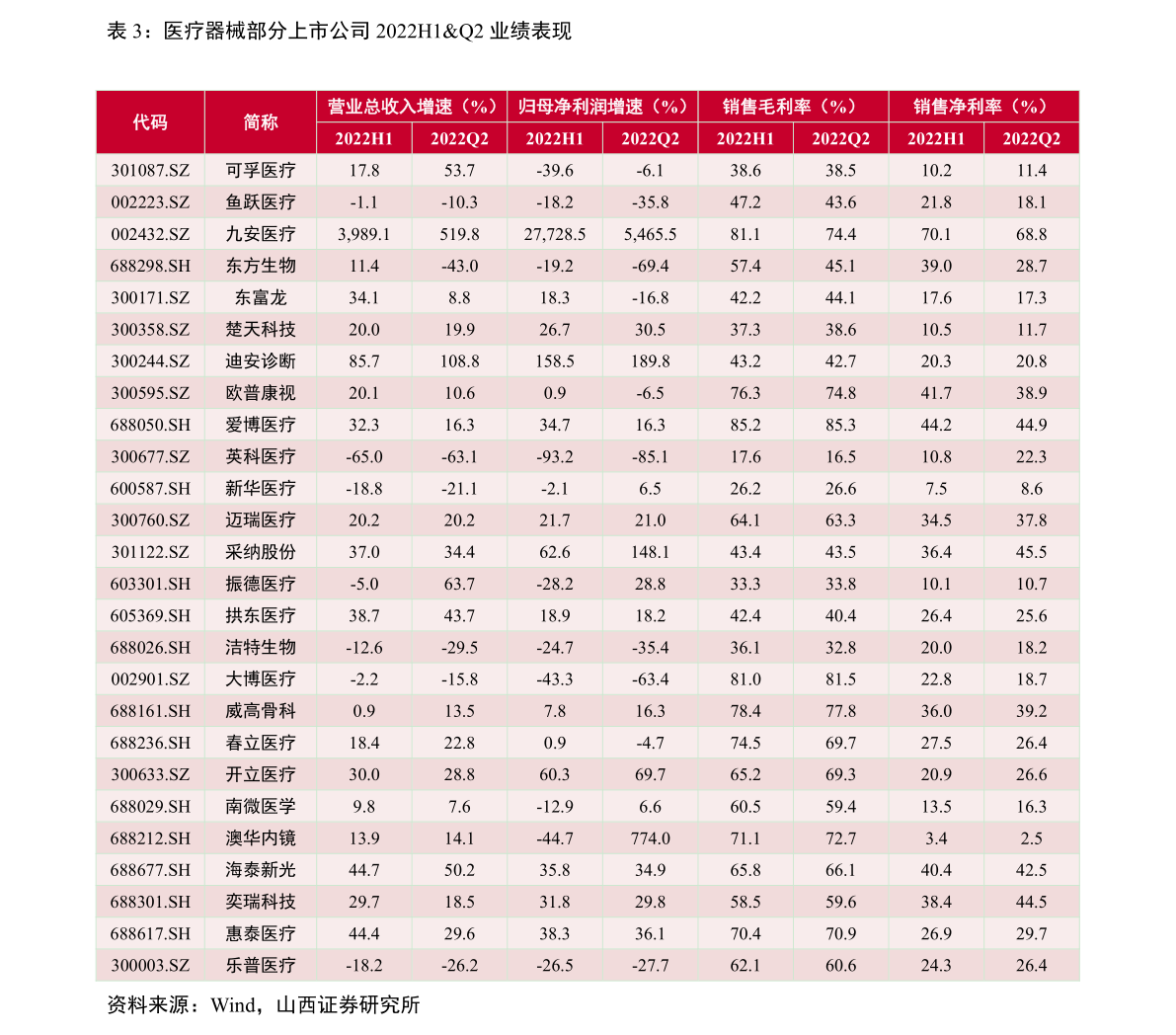 美元兑日元最新消息（人民币对日元汇率）-慧博（hibor.net）