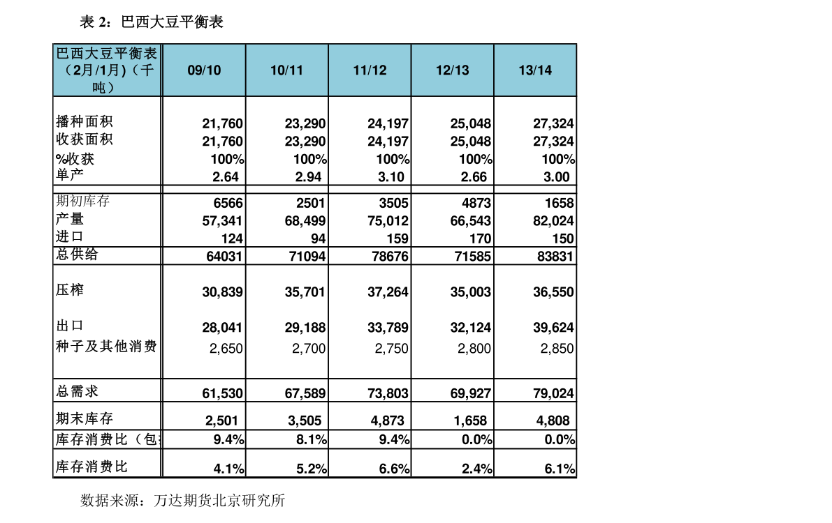 港币历史汇率查询40年（人民币对港币汇率）-慧博研究报告资讯