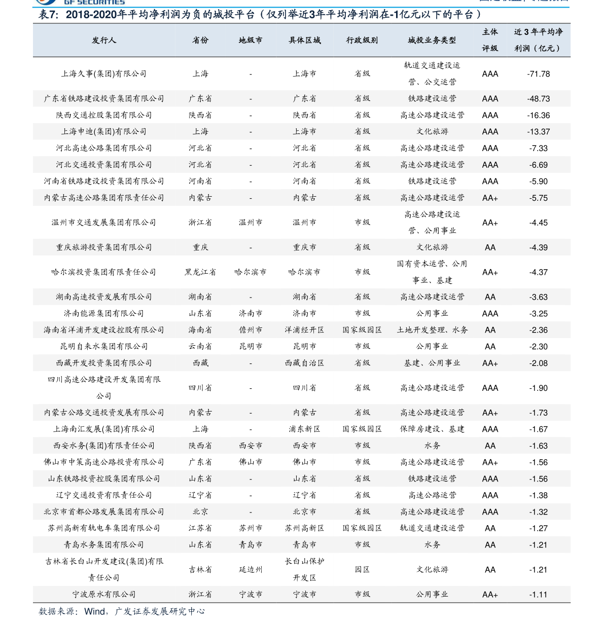 人民币对台币汇率今日（1元等于多少台币最新汇率）-慧博（hibor.net）