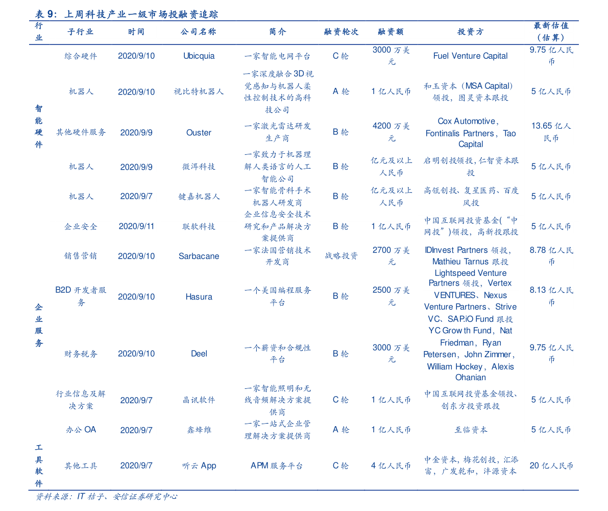 日币符号（日元符号是一横还是两横）-慧博（hibor.net）