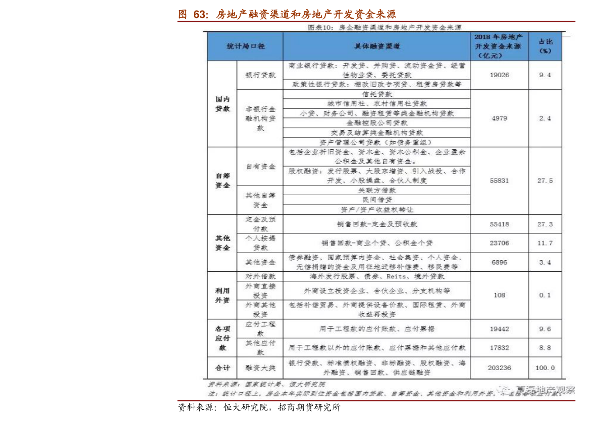 马来西亚币对人民币汇率（马币兑人民币是多少钱）-慧博（hibor.net）