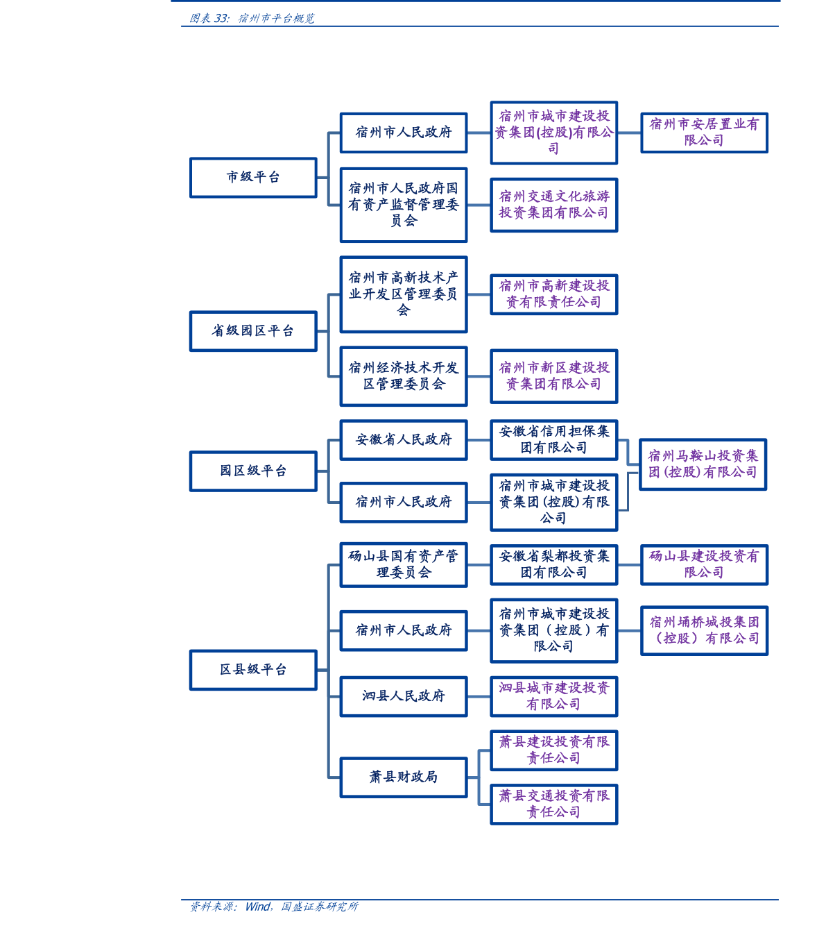 美元汇率对人民币（美元汇率对人民币离岸价）-慧博研究报告资讯