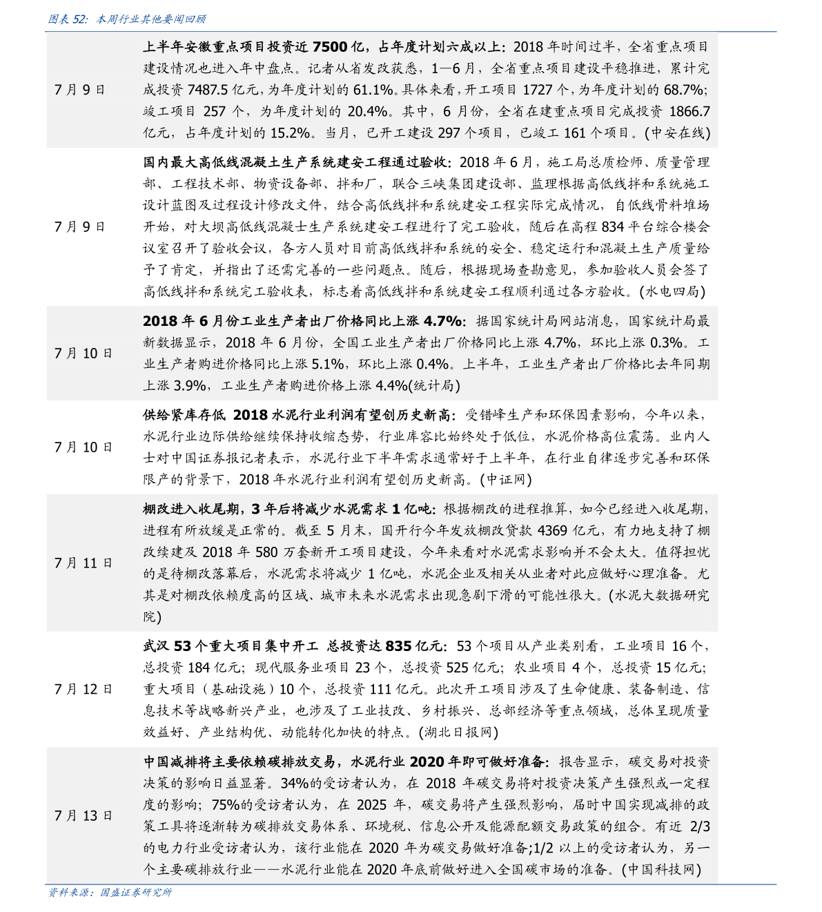 台币对人民币（台币2000等于多少人民币）-慧博研究报告资讯