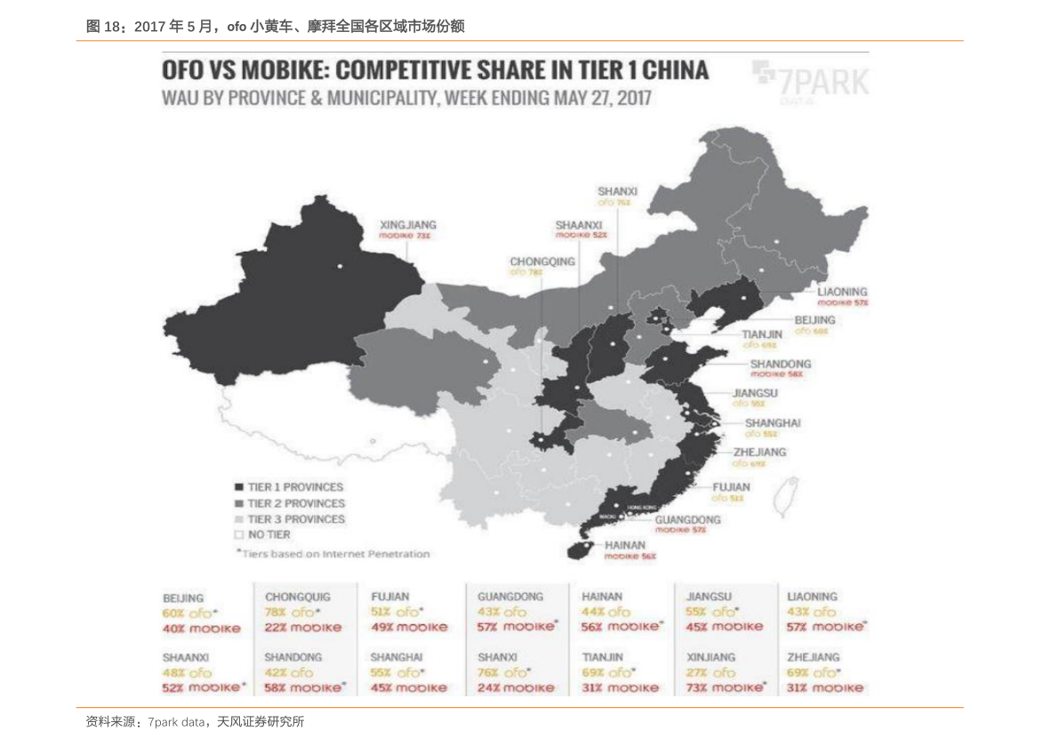 2022年欧元平均汇率（人民币欧元汇率）-慧博（hibor.net）