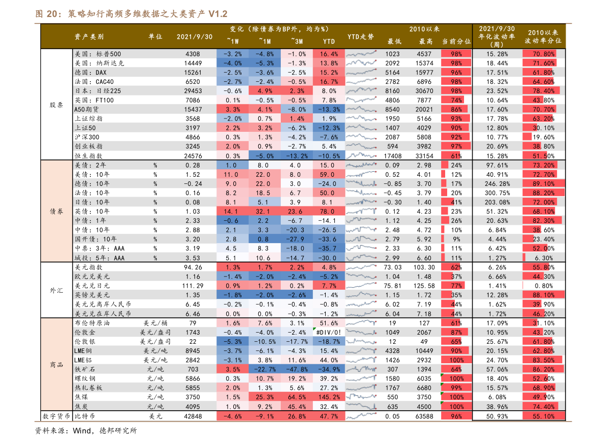 新台币人民币（四万台币等于多少人民币）-慧博投研资讯