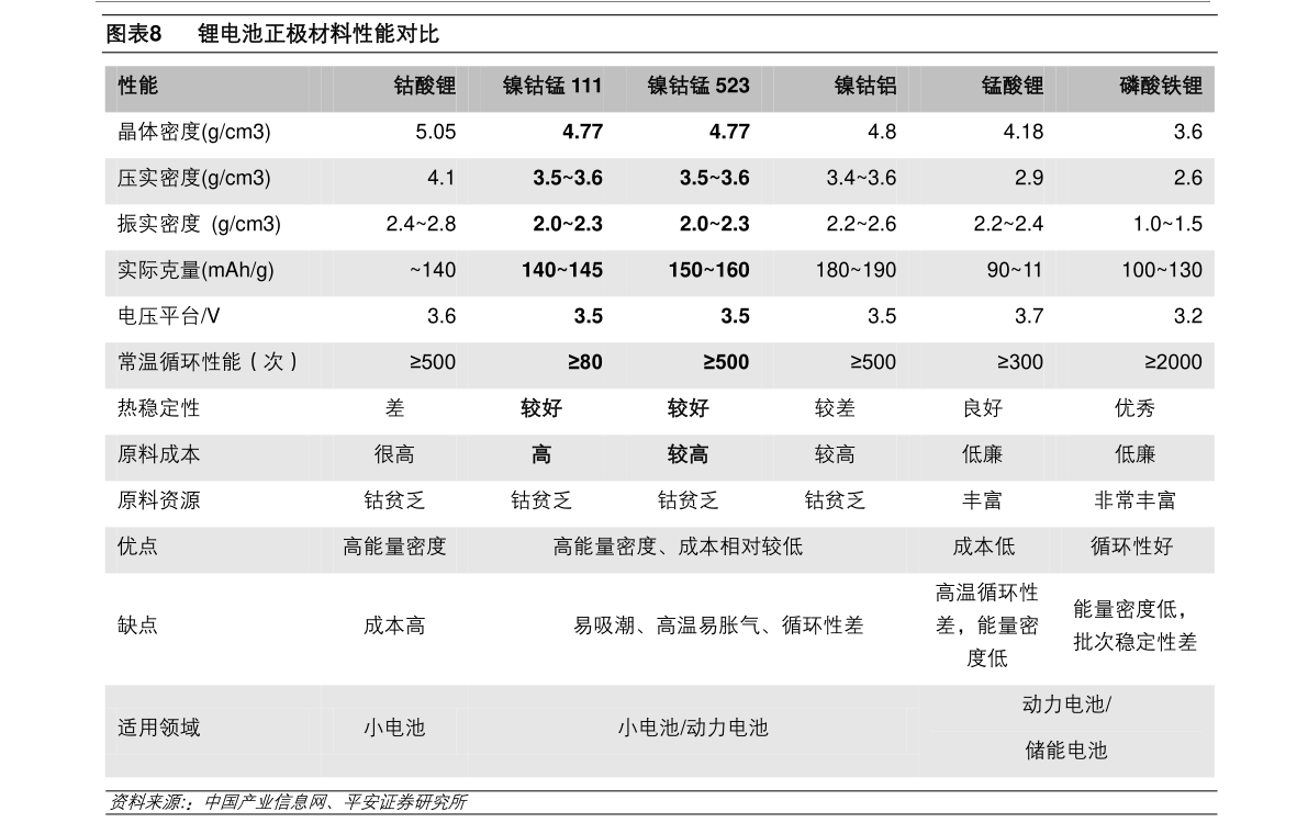 新港币对人民币汇率（2000美金等于多少港币）-慧博投研资讯