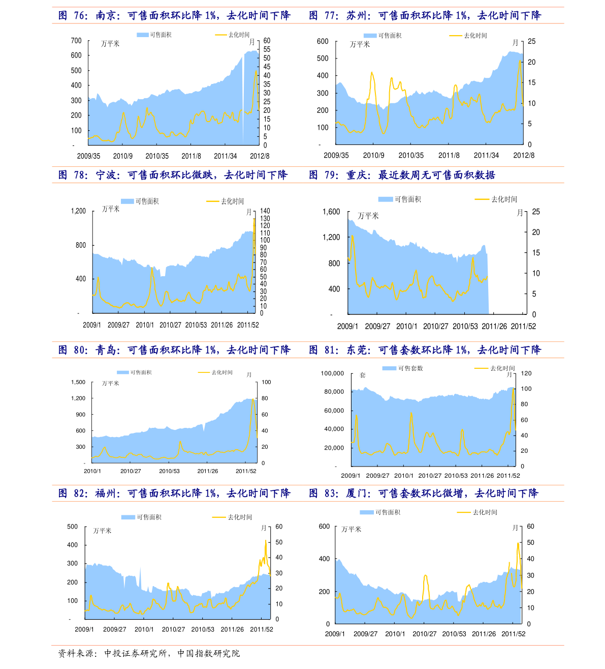 美联储议息时间（美联储9月议息会议时间）-慧博研究报告资讯